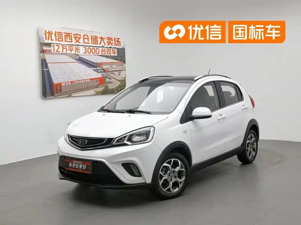 Geely Yuanjing X1 1.3L Auto Player Edition