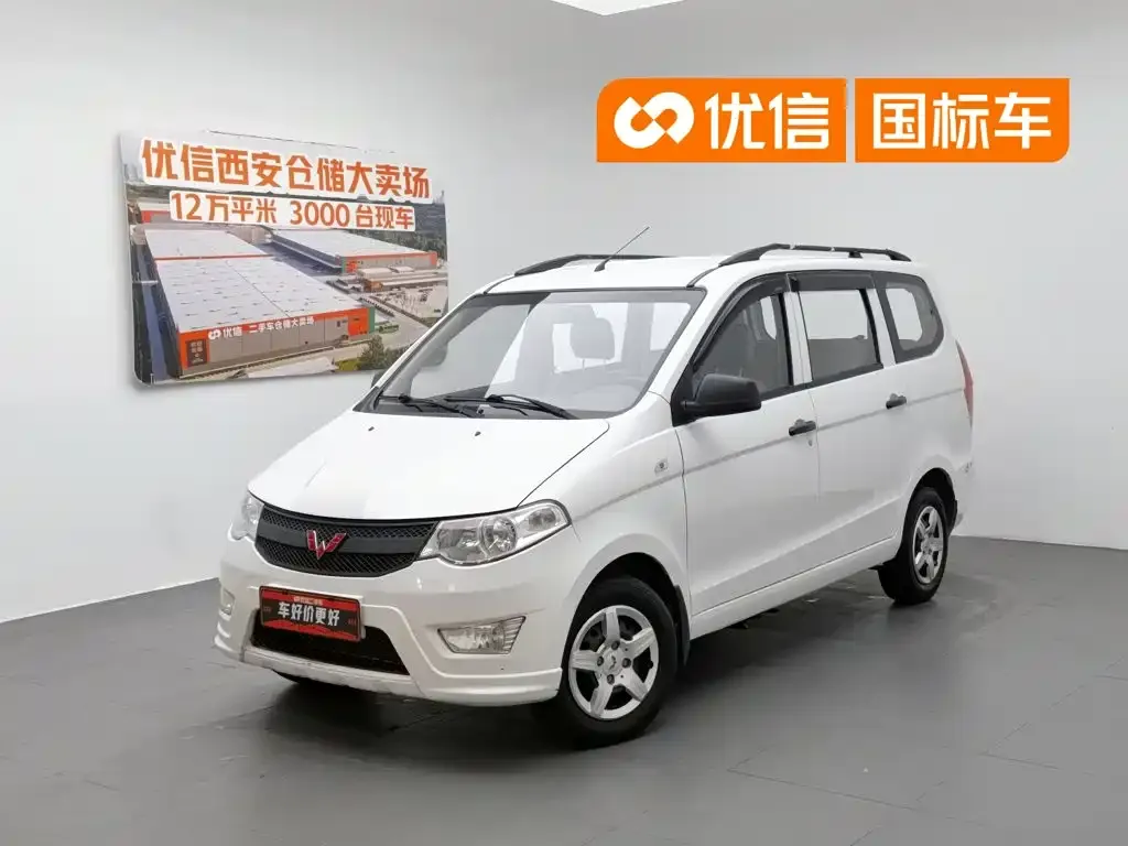 Wuling Motors Wuling Hongguang 1.5L Classic S Basic Version