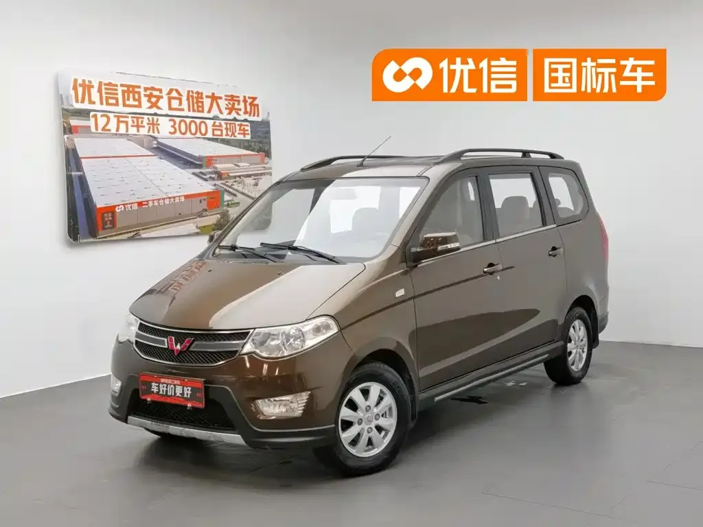 Wuling Motors Wuling Hongguang 1.2L S Comfort China IV