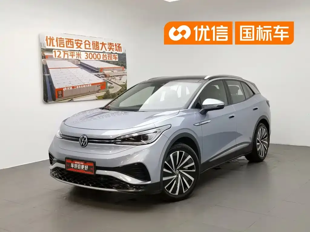 Volkswagen ID.4 X Pro Ultimate Long Range Edition