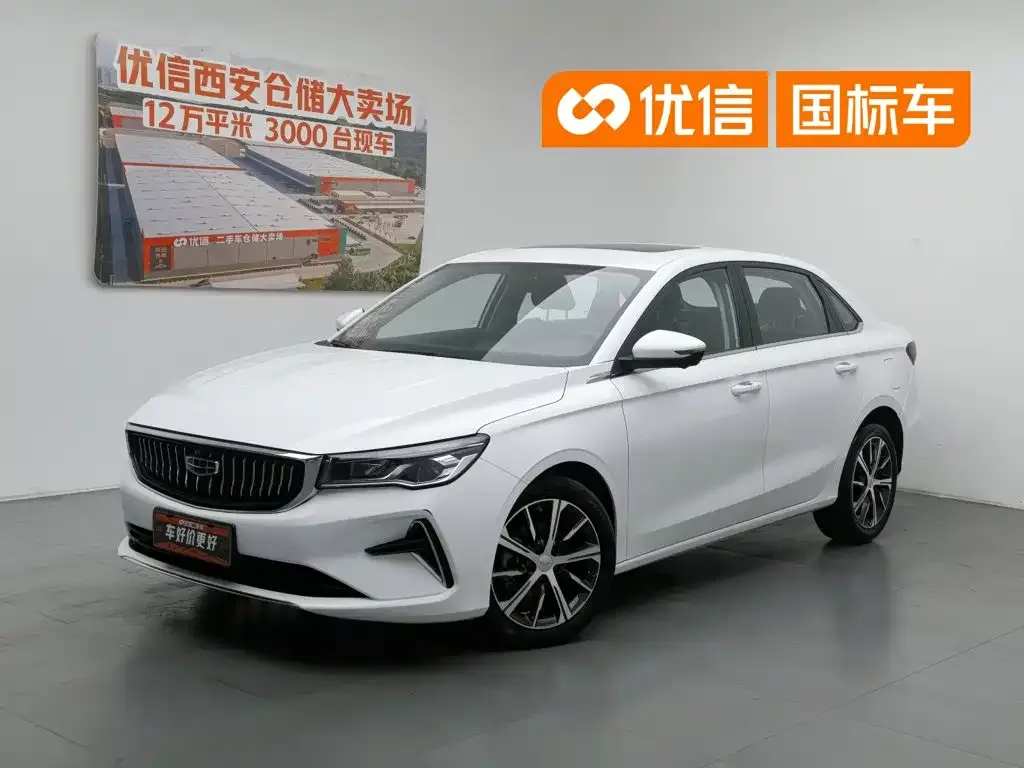 Geely Emgrand 4th Generation Champion Edition 1.5L CVT Premium