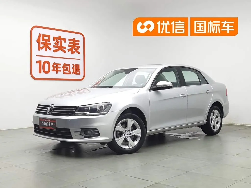 Volkswagen Bora 1.6L Automatic Comfort Model
