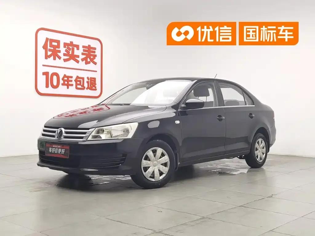 Volkswagen Santana 1.6L Manual Trend Edition