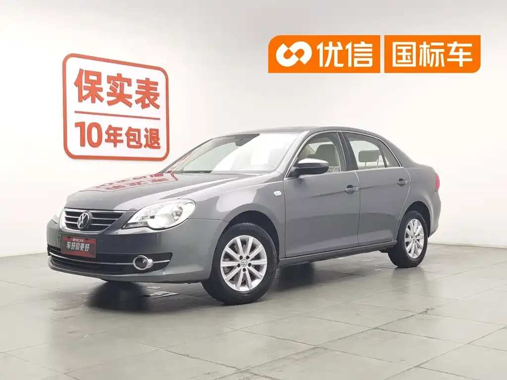 Volkswagen Bora 1.6L Automatic Comfort Model