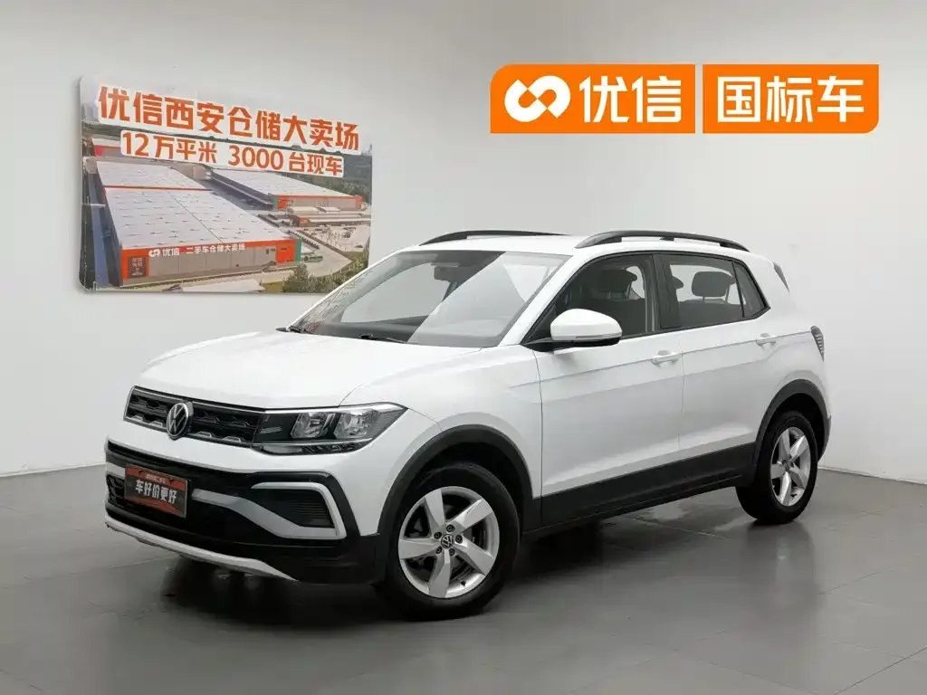 Volkswagen T-Cross 1.5L Automatic Trend Edition