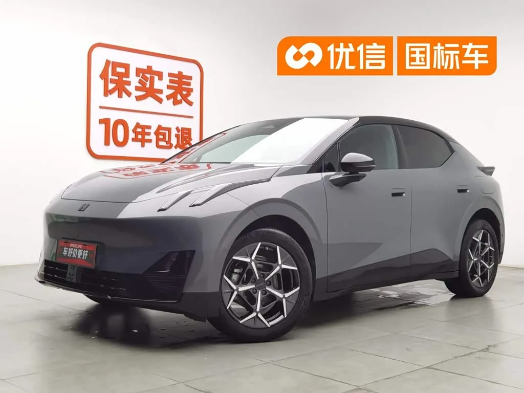 Lynk & Co Z20 530km RWD Max