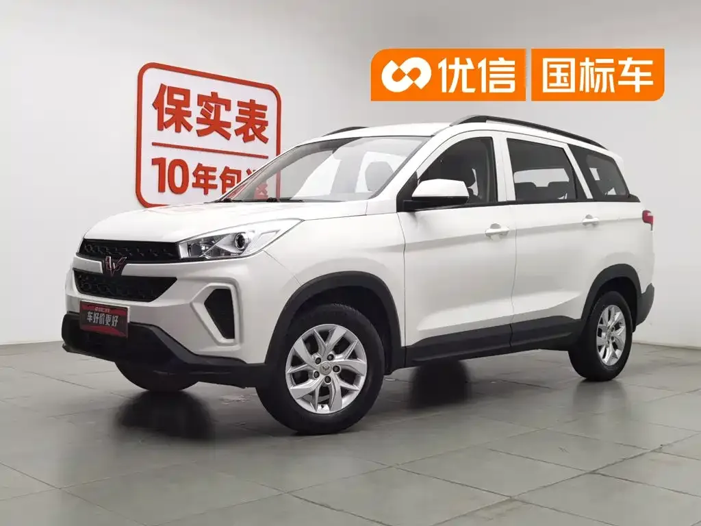 Wuling Motors Wuling Hongguang S3 1.5L Manual Standard Model China VI