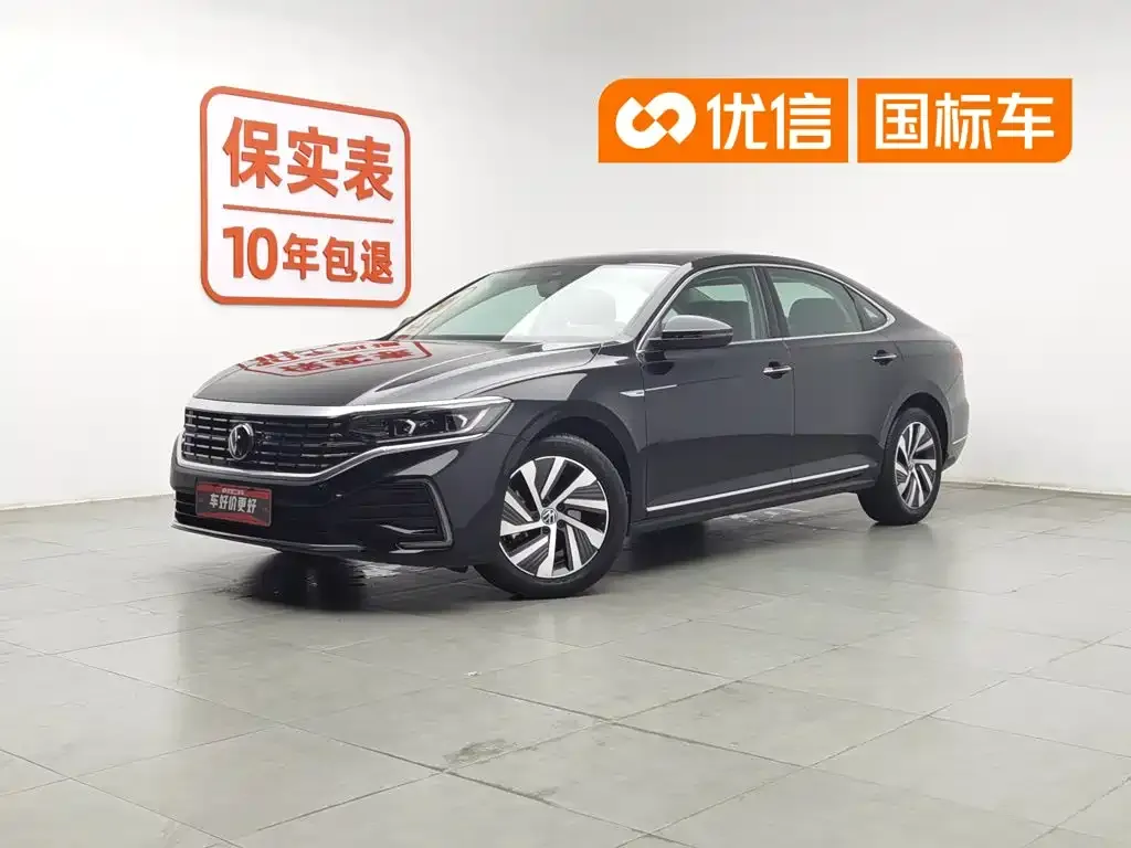 Volkswagen Passat New Energy 430PHEV Hybrid Luxury