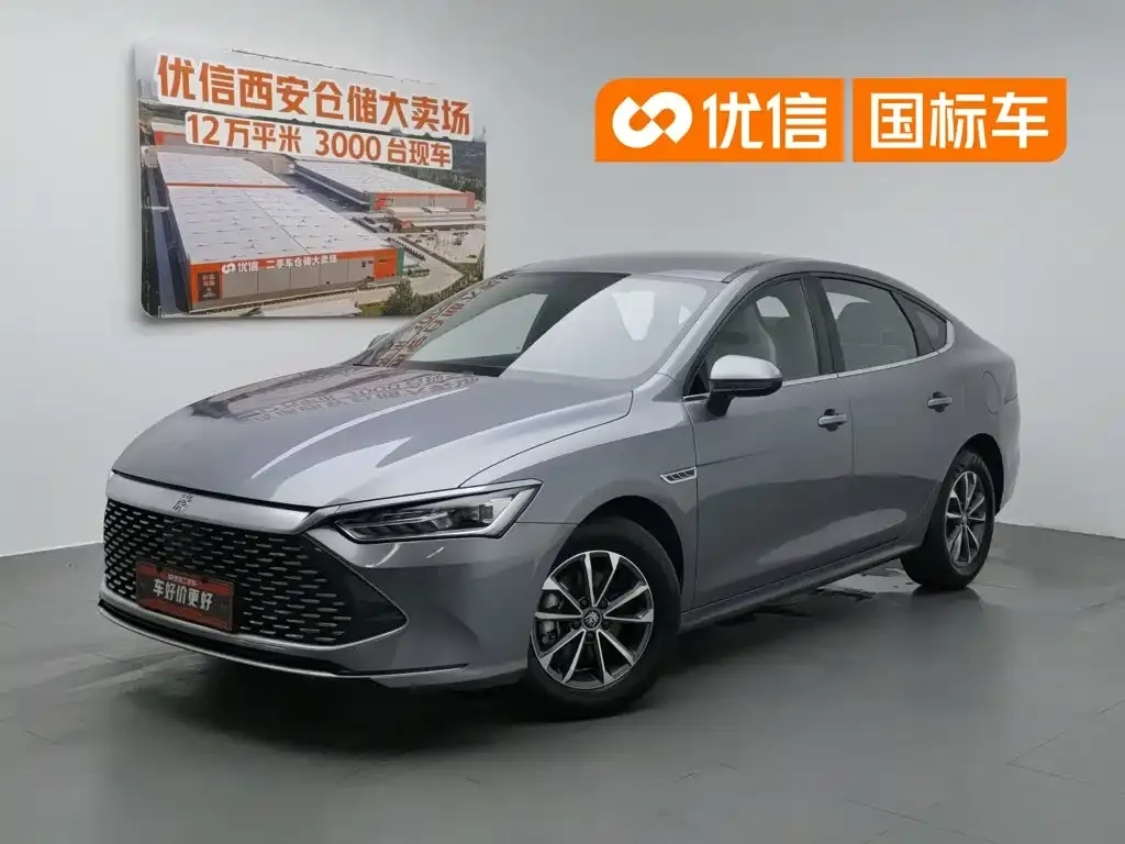 BYD Qin PLUS Champion Edition DM-i 55KM Leading