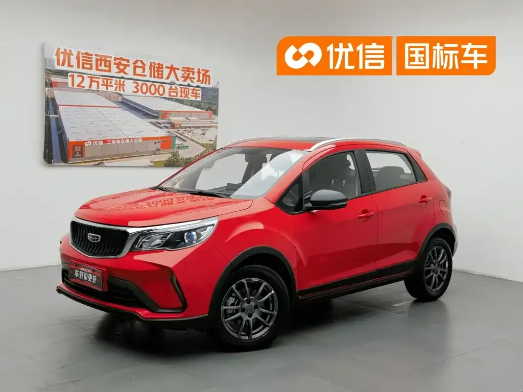 Geely Vision X3 PRO 1.5L CVT Premium