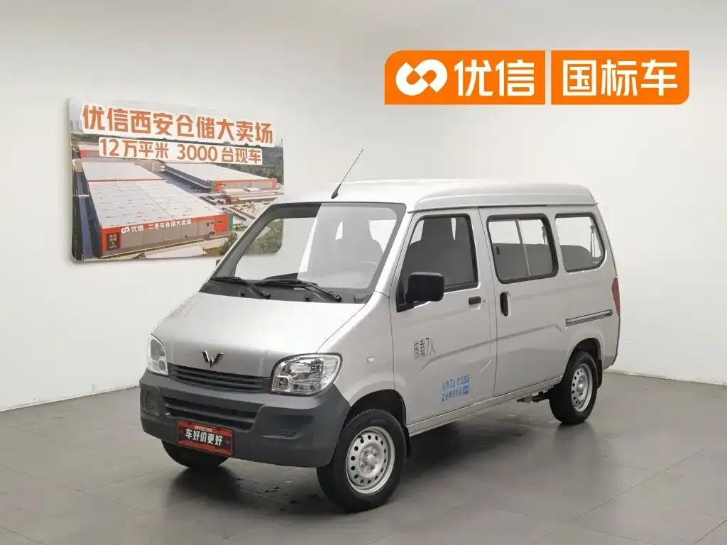 Wuling Motors Wuling Zhiguang 1.5L Utility 5/7-seater