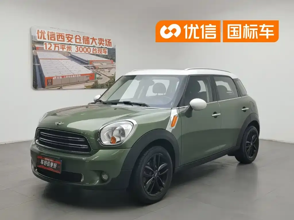 MINI COUNTRYMAN 1.6L COOPER Fun