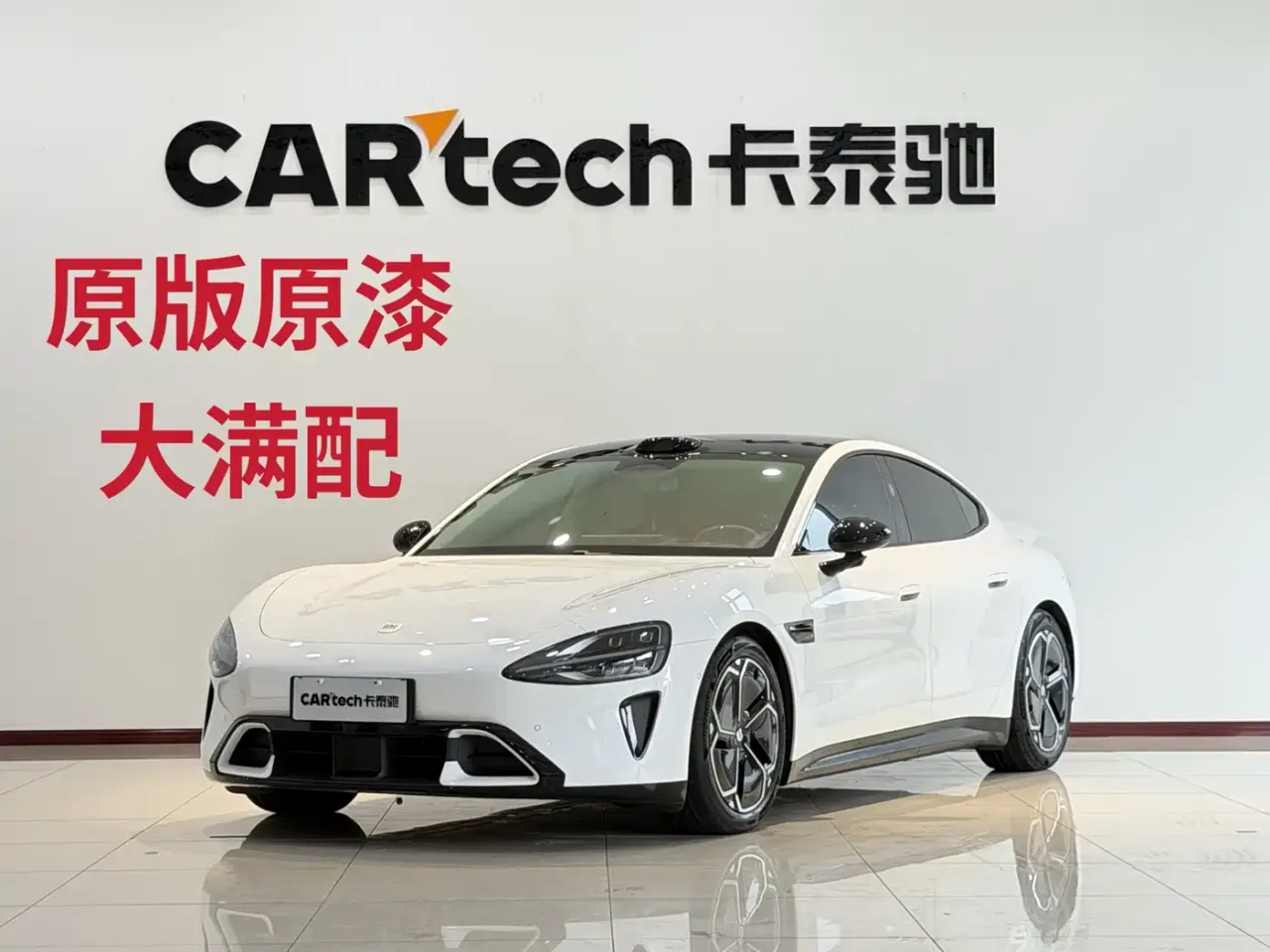 Xiaomi Auto Xiaomi SU7 Rear-Wheel Drive Edition