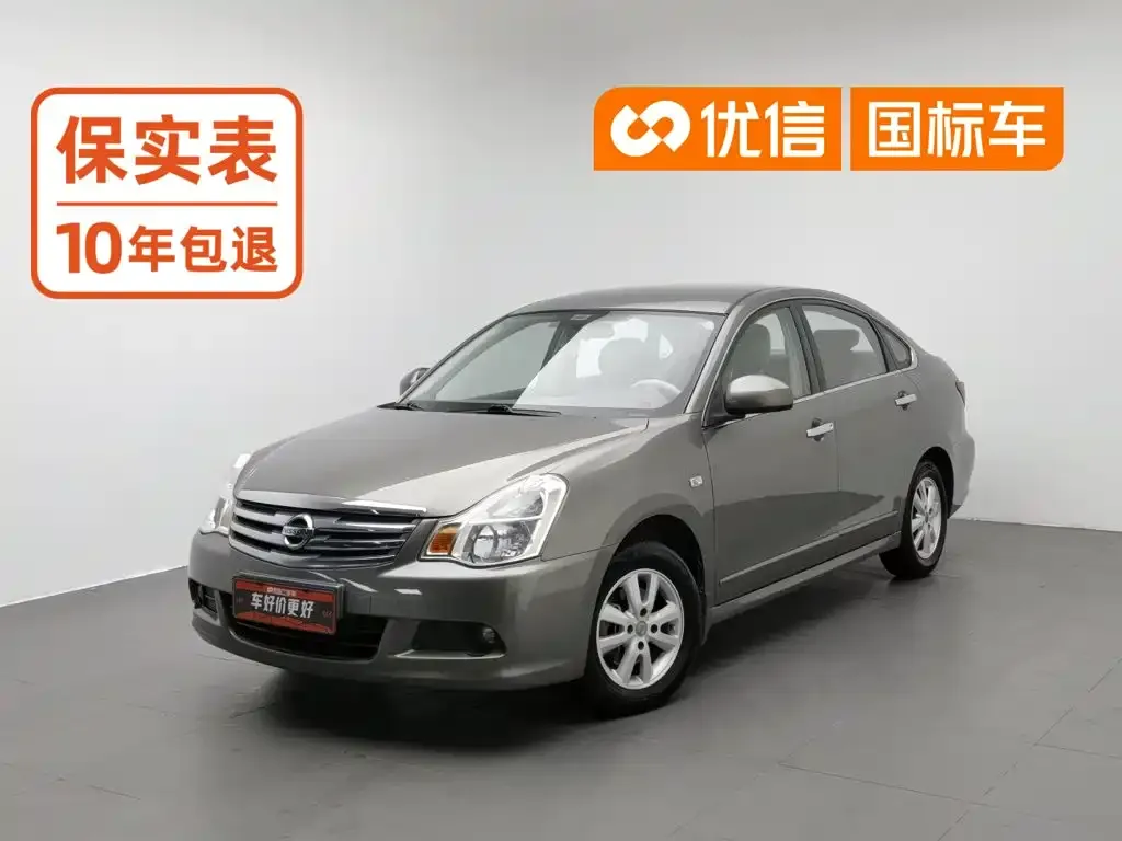 Nissan Sylphy Classic 1.6XE Automatic Comfort Edition