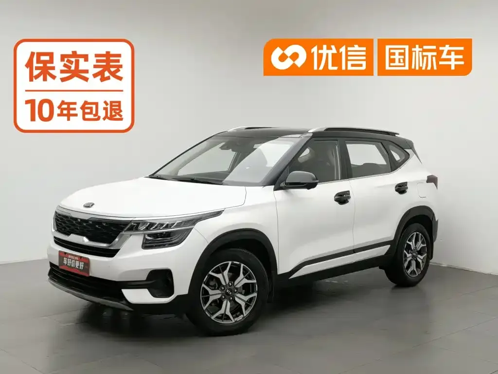 Kia KX3 Smart Run 1.5L CVT Smart Edition