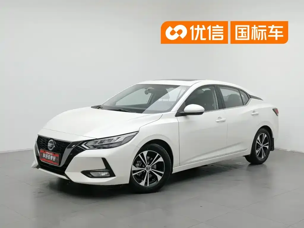 Nissan Sylphy 1.6L XL CVT Joy Edition