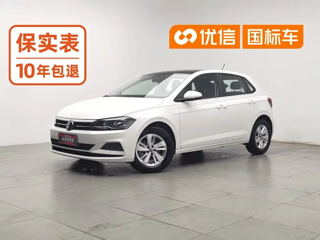 Volkswagen Polo Plus 1.5L Automatic Panorama Enjoyment Edition