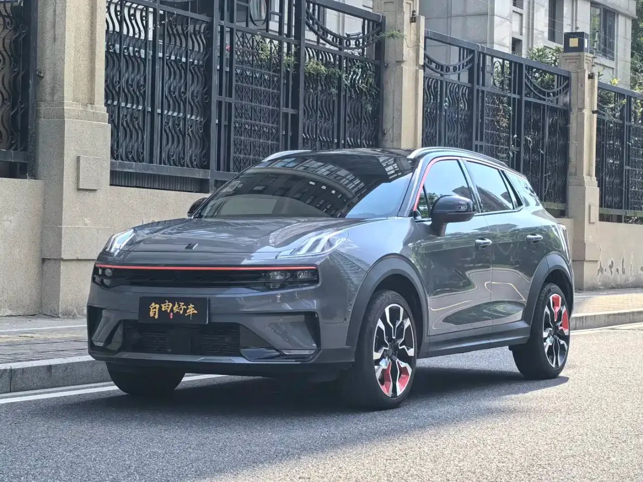 Lynk & Co 06 1.5T Halo