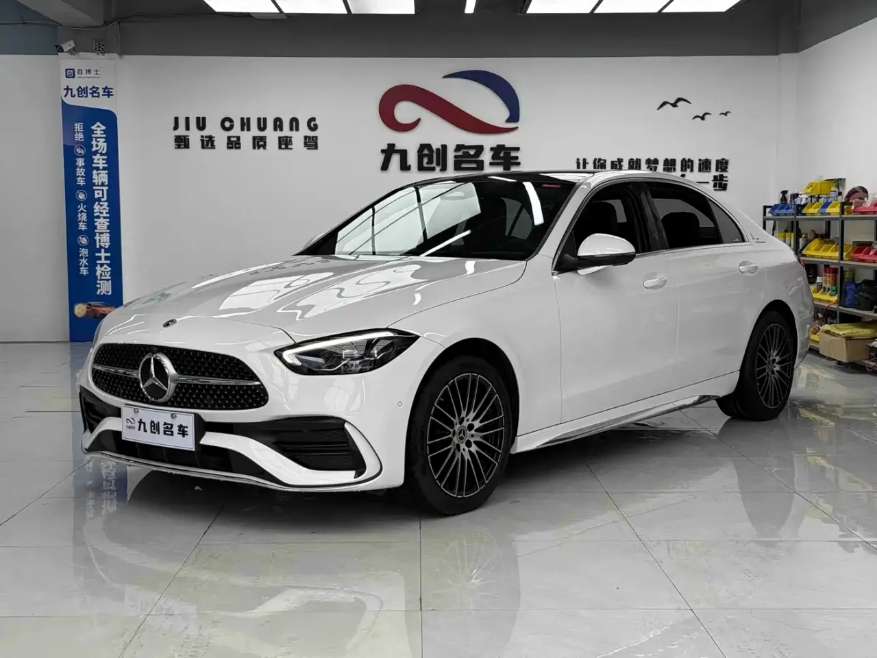 Mercedes-Benz C-Class Facelift C 260 L Sport Edition
