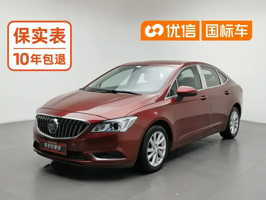 Buick Verano Sedan 15S Automatic Leading