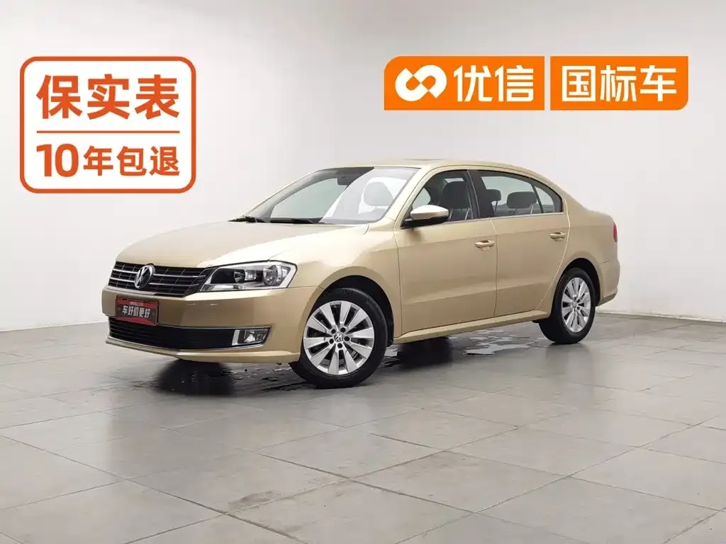 Volkswagen Lavida Facelift Classic 1.6L Automatic Comfort