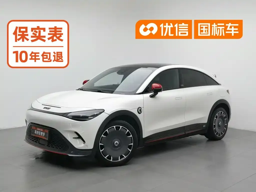 smart #3 25th Anniversary Starlight Edition