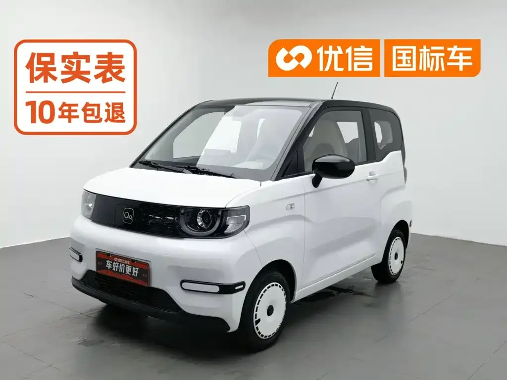 QQ New Energy QQ Ice Cream 205km Vitality Edition