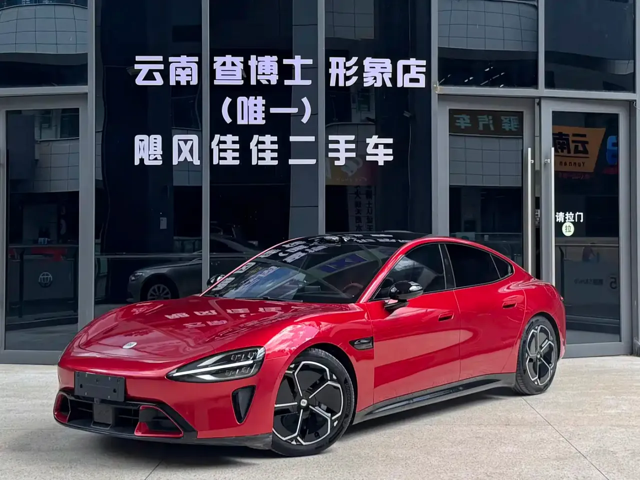 Xiaomi Auto Xiaomi SU7 Rear-Wheel Drive Edition