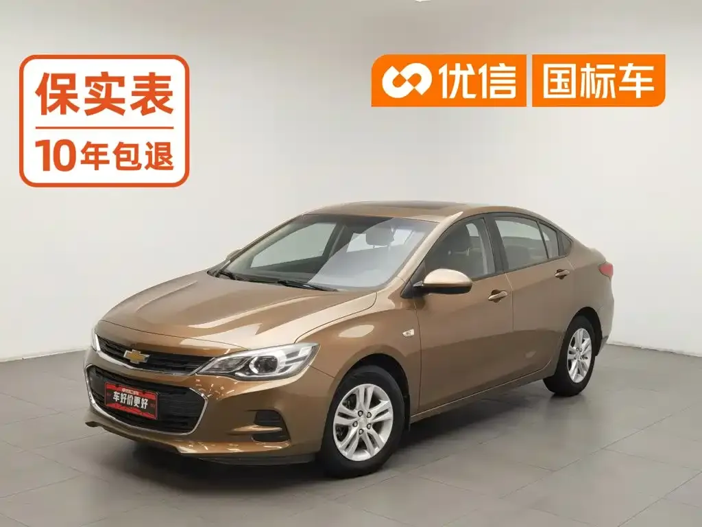 Chevrolet Cavalier 1.5L Manual Delight Edition