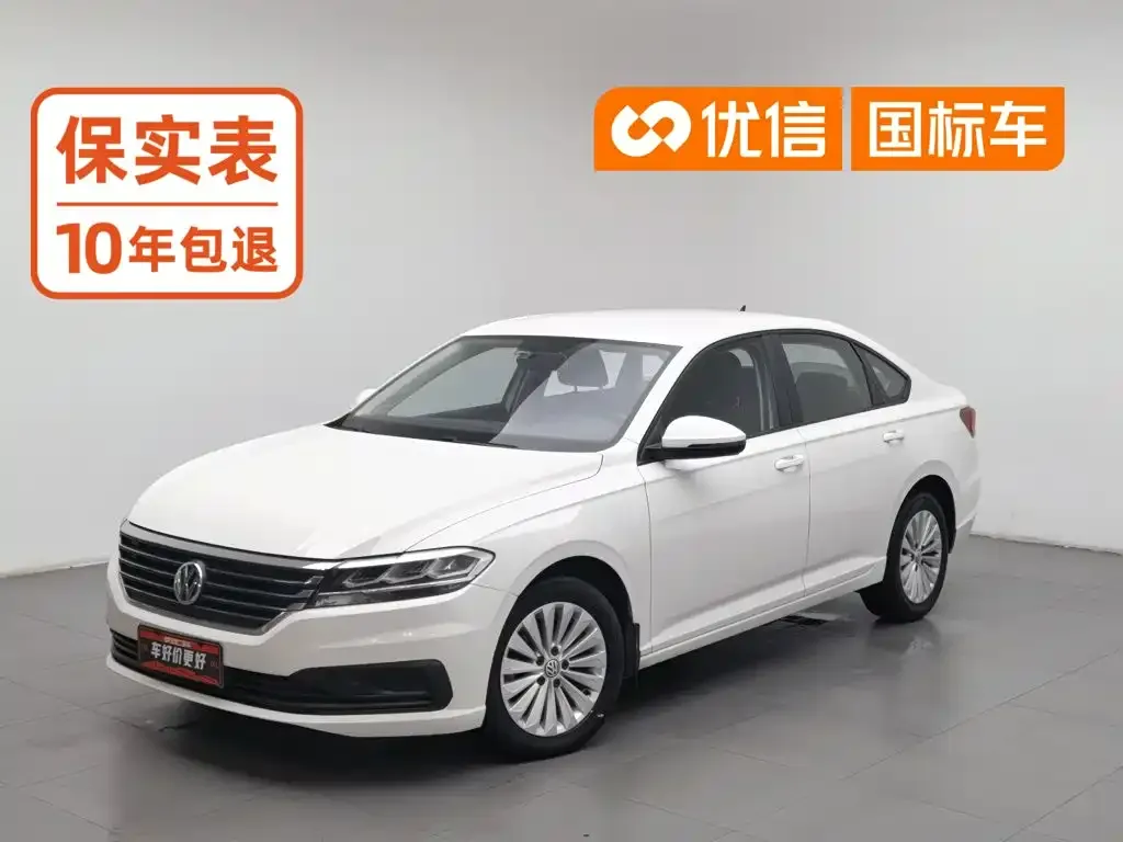 Volkswagen Lavida 1.5L Automatic Trend Edition China VI