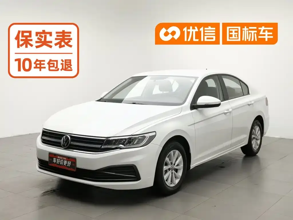 Volkswagen Bora 1.5L Automatic Fashion Smart Edition