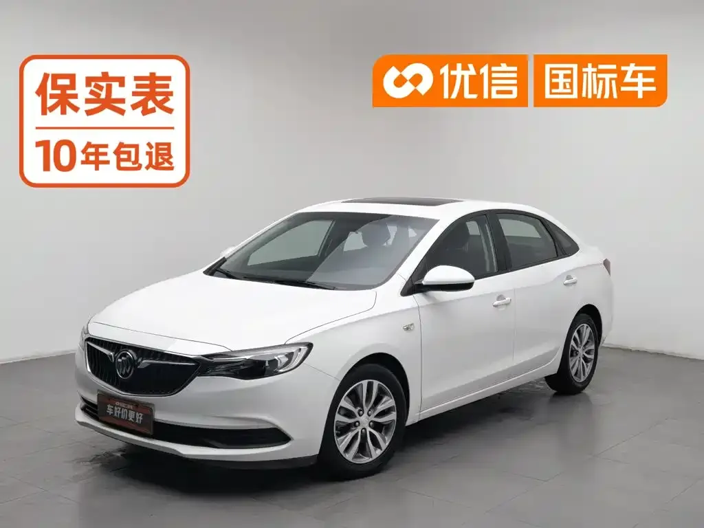 Buick Excelle Facelift 1.3T Auto Mild Hybrid Elite
