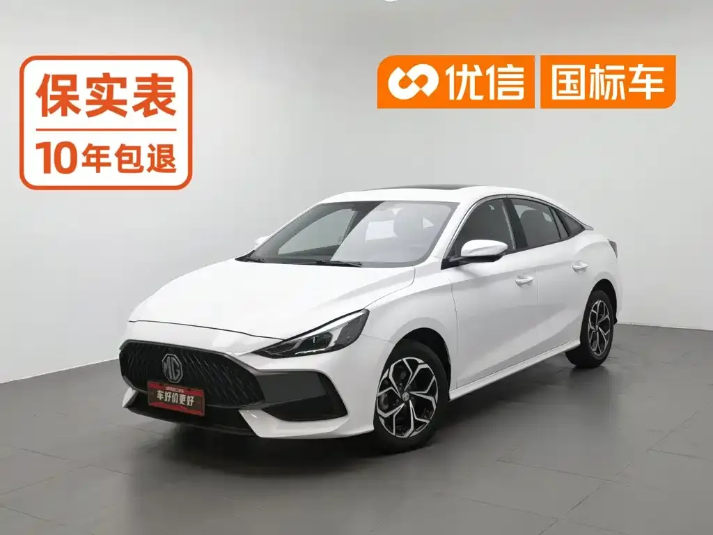 MG 5 180DVVT CVT Youth Luxury Edition