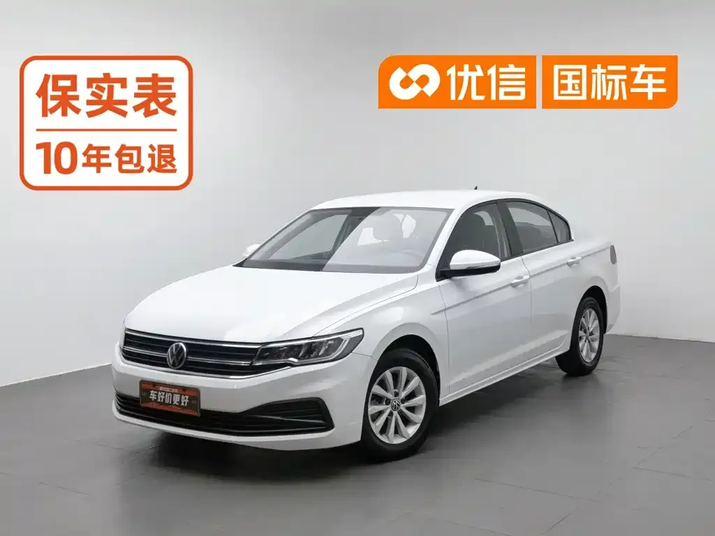 Volkswagen Bora 1.5L Automatic Fashion Smart Edition