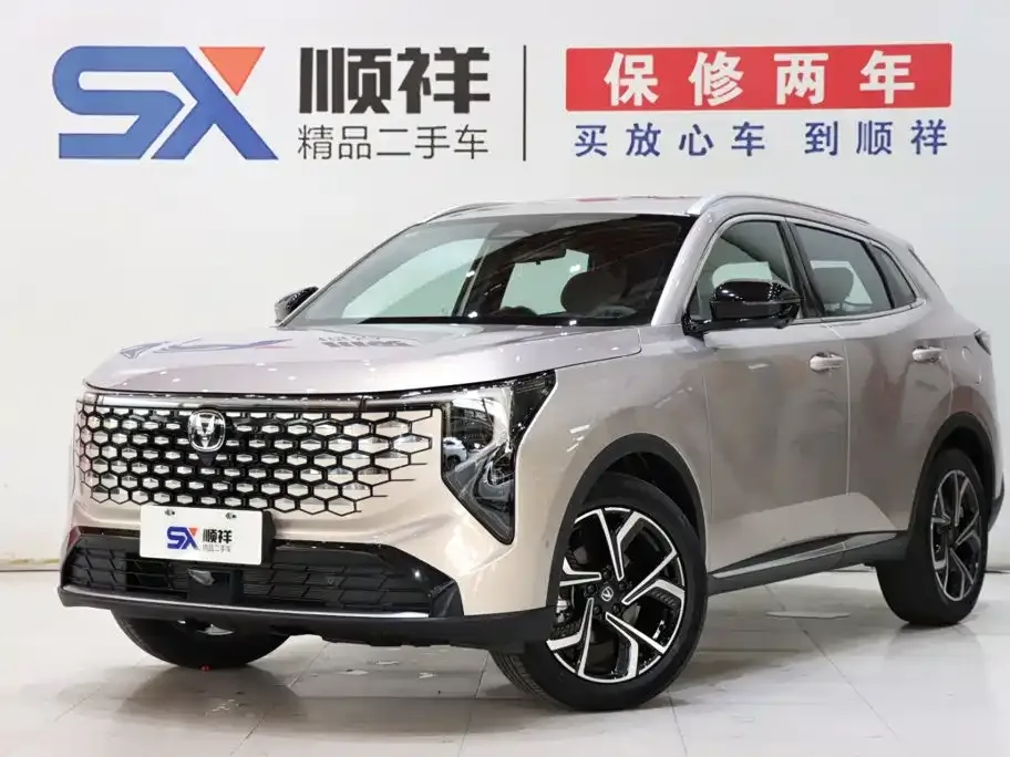 Changan CS55 PLUS Model 4th Gen New Blue Whale