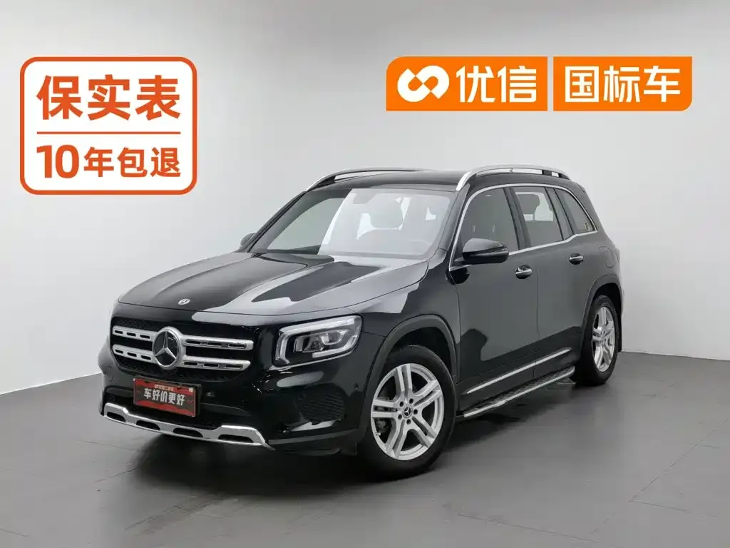 Mercedes-Benz GLB GLB 200 Dynamic