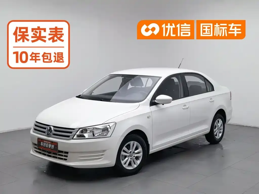 Volkswagen Santana 1.4L Manual Trend Edition