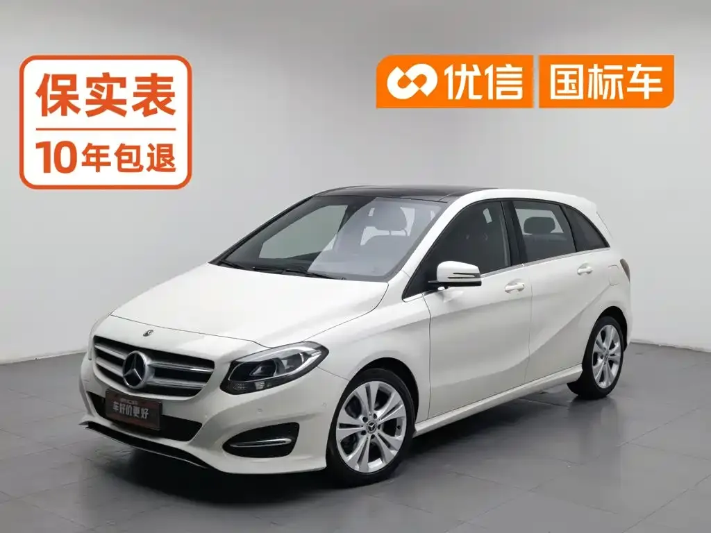 Mercedes-Benz B-Class B 200 Dynamic