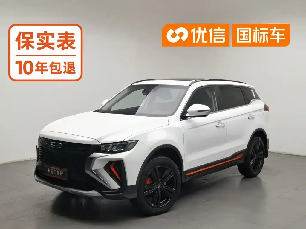 Geely Boyue Boyue X 1.8TD DCT Smart Premium