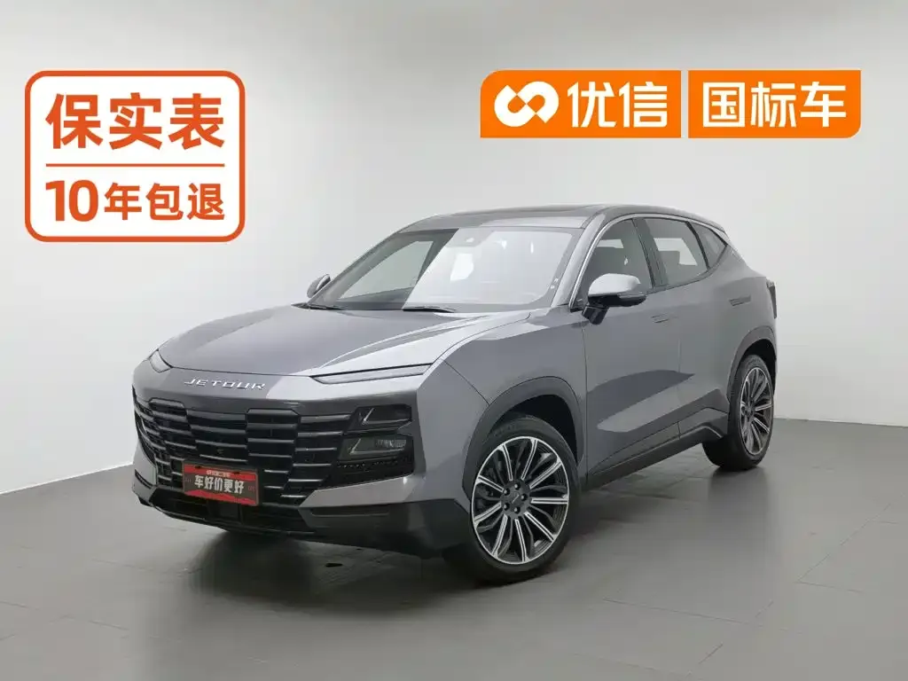 Jetour Dasheng Model 1.6T DCT King MAX