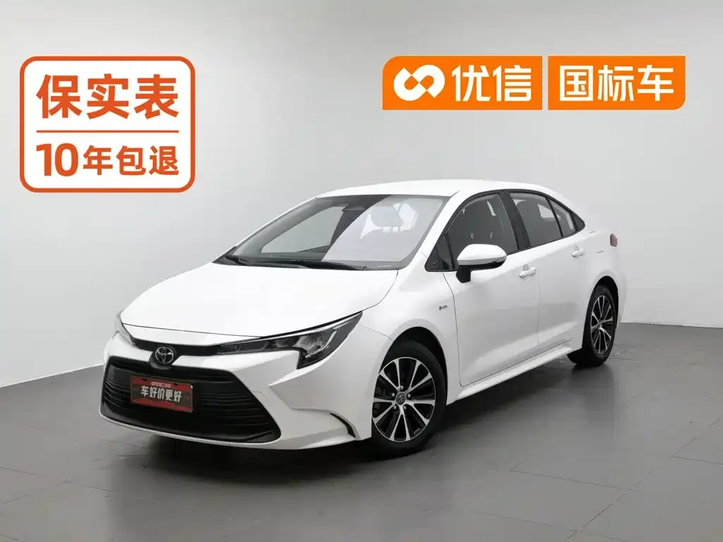 Toyota Levin Smart Hybrid 1.8L Leading Edition