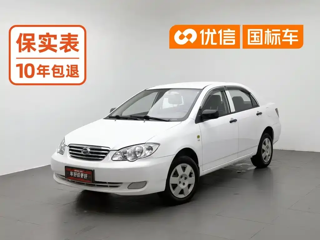 BYD F3 1.5L Manual Classic