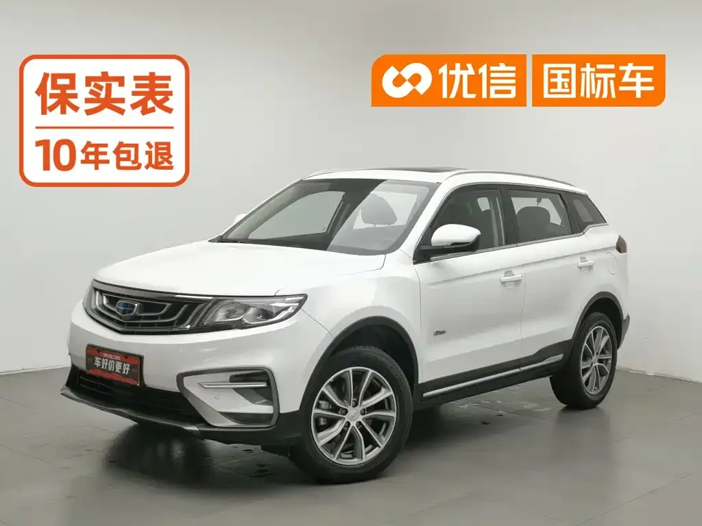 Geely Boyue 1.8TD Automatic 2WD Smart