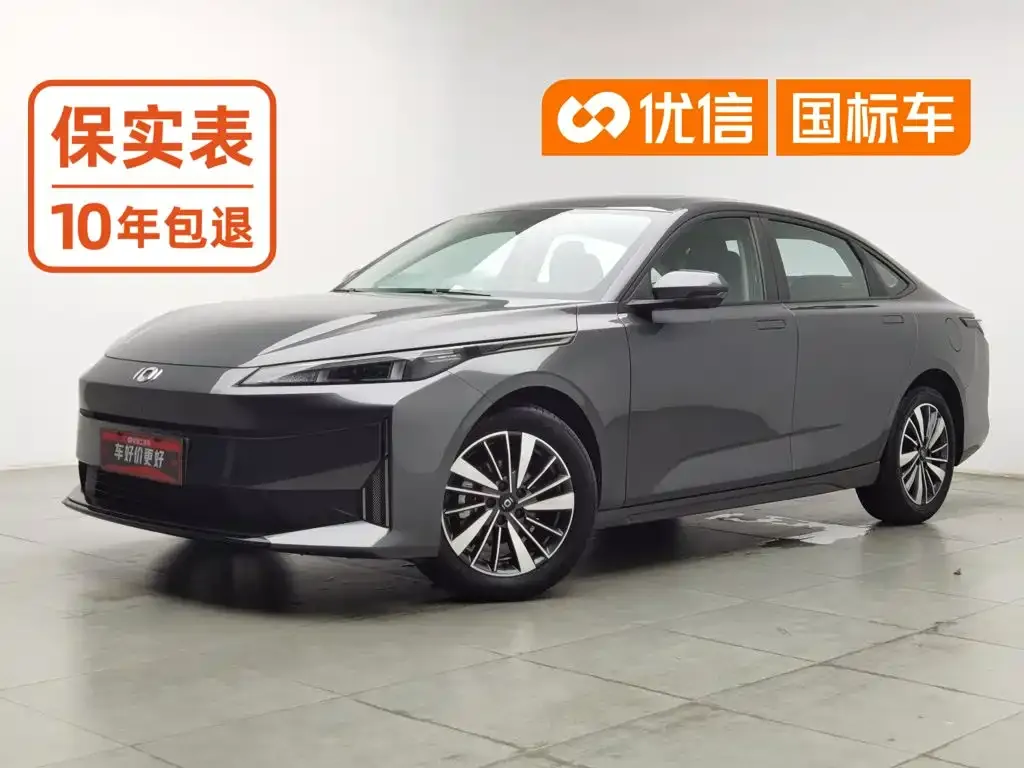 Changan Qiyuan A05 70 Pro