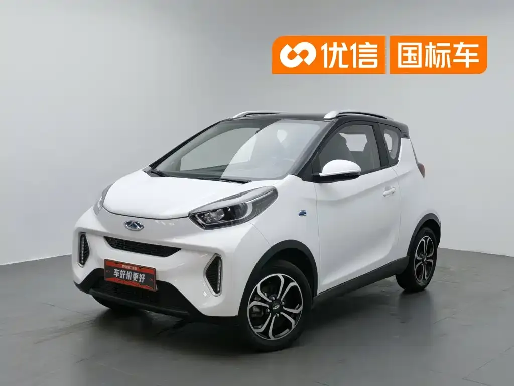 QQ New Energy Little Ant Model 150K Ant Fans Edition New Ant Shine Version NCM