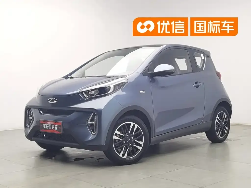 QQ New Energy Little Ant Sweet Pink Edition Half Sugar Version LFP Lithium 30kW 301km