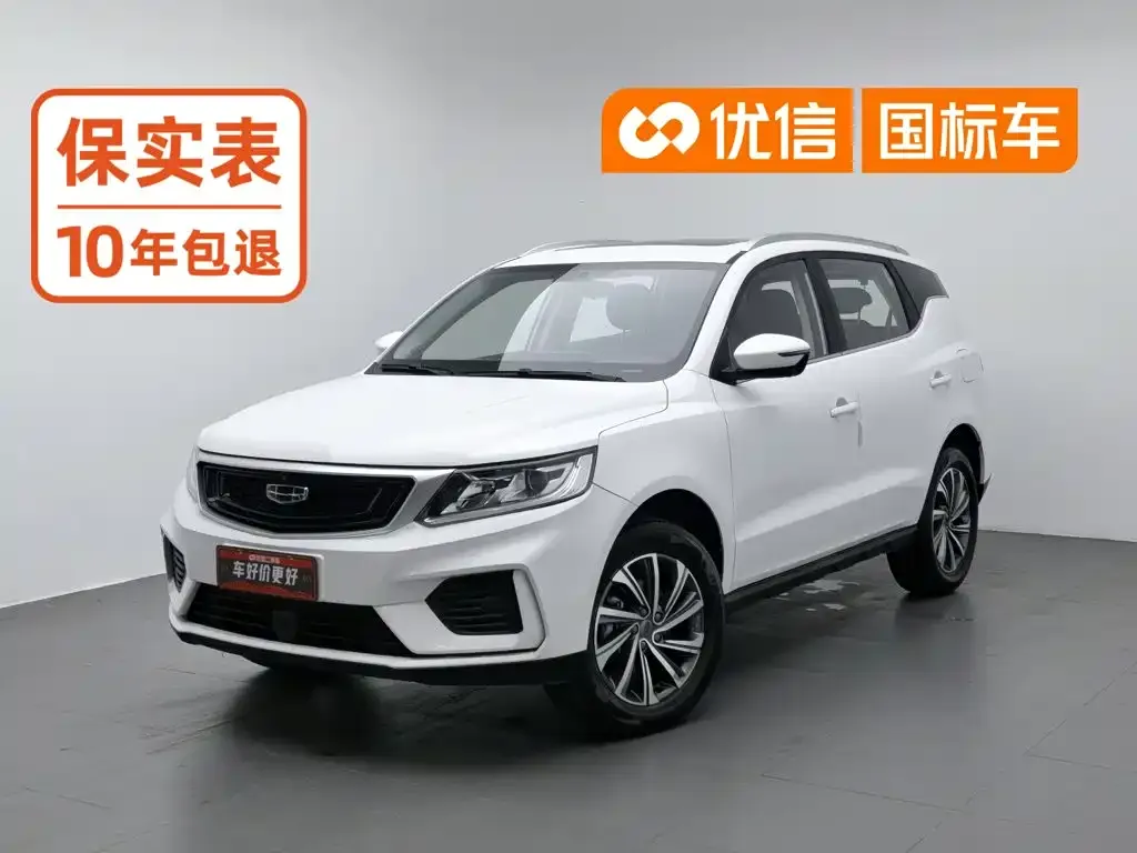 Geely Emgrand X6 1.4T CVT Asian Games Edition