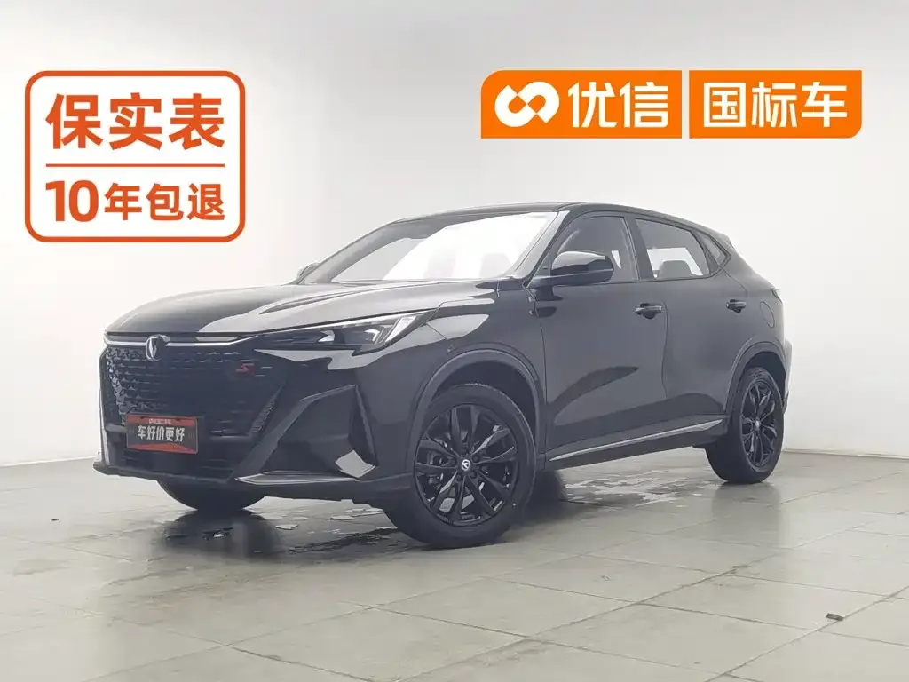 Changan X5 PLUS 1.5T DCT Enjoyment Model