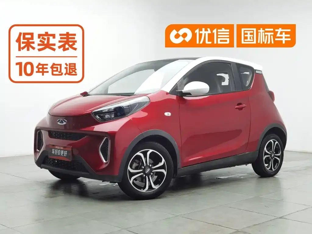 QQ New Energy Little Ant 4-Seater Smart Enjoy Edition