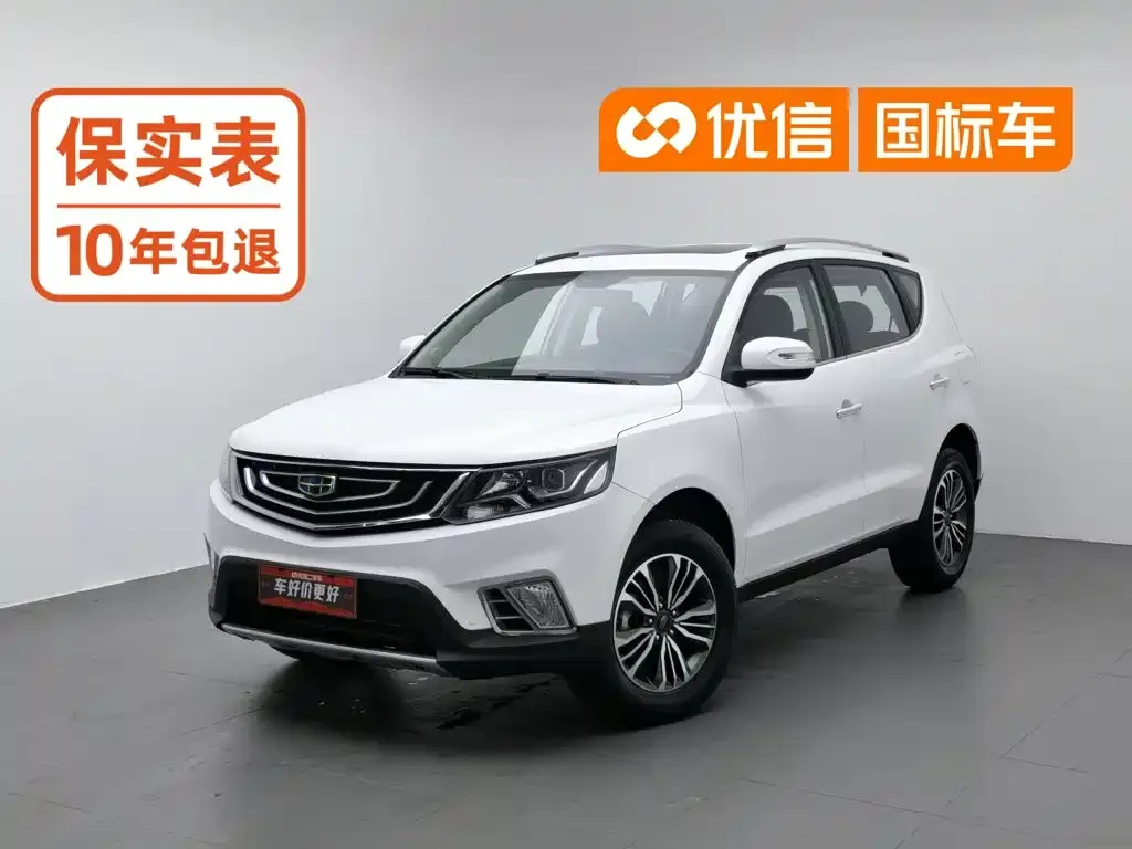 Geely Emgrand X6 1.8L Manual Luxury
